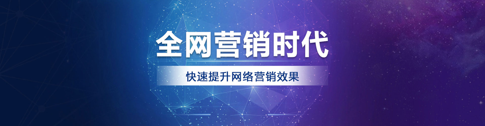东昌府sem托管