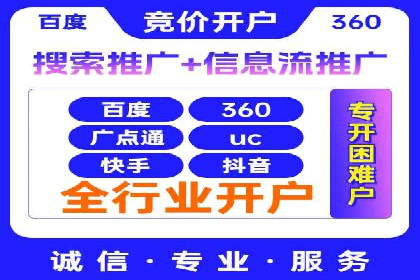百度信息流推广在移动端的应用及效果