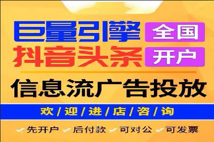 初探SEM托管代运营：广告优化的新趋势